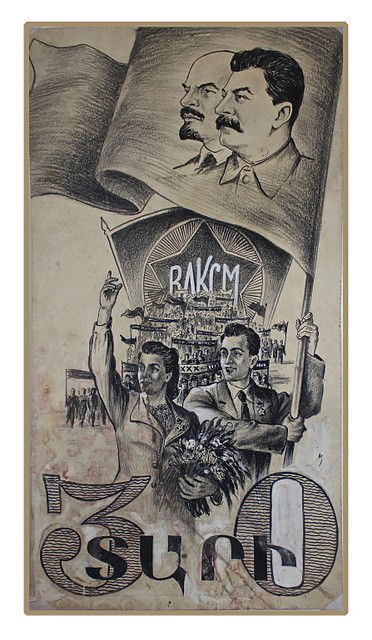 RUKHKYAN, R. Artwork for a Poster, 1948: [30th Anniversary of Komsomol (Communist Youth League)]. Artwork by Rachiya Rukhkyan (1915-?, Meritorious Artist of Armenia) for a 1948 poster. Watercolor, pen, and pencil on paper, 40 x 22 cm. Text i