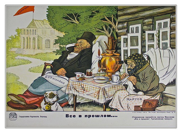 DENI, V. It's All in the Past, 1920: Vsyo v proshlom [It's All in the Past], poster by Victor Deni (Victor Denisov, 1892-1946, Meritorious Art Worker of the Soviet Union), GIZ, Petrograd, 1920 or 1921, 34 x 49 cm. The 1920 dating follows