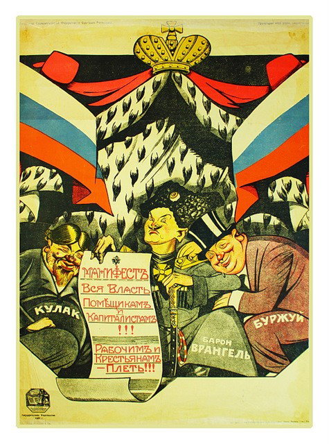 DENI, V. Wrangel, Kulak, Bourgeois, 1920: Vrangel, kulak, burzhuy [Wrangel, Kulak, Bourgeois], a poster by Victor Deni (Victor Denisov, 1892-1946, Meritorious Art Worker of the Soviet Union). GIZ, Moscow, 1920, 69 x 52 cm. Classic early Deni.