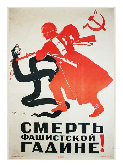 KOKOREKIN, A. Death to the Fascist Monstrosity, 194: Smert' fahistskoy gadine! [Death to the Fascist Monstrosity], a poster by Alexei Kokorekin (1906-1959, People's Artist of the Russian Federation). Published by Iskusstvo, Moscow-Leningrad, 1941. 88 x