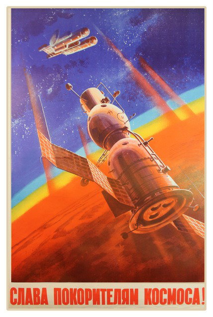 LEONOV, A. AND SOKOLOV, A. Glory to the Conquerors: Slava pokoritelyam kosmosa! [Glory to the Conquerors of Space!], a space-themed poster designed by the cosmonaut Alexei Leonov (b. 1934, famous for making the first space walk) and by Andrei Sokolov (