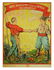 8: ANONYMOUS ARTIST. Young Urban and Village..., 1919