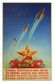 105: VIKTOROV, V. Motherland! You Were the First ...