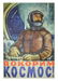 121: GOLOVANOV, L. Let Us Conquer Space, 1960