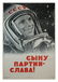 130: BEREZOVSKY, B., and RASKIN, S. Glory To ..., 1961