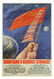137: PIL'SHIKOV, N. "Emergency" poster -Titov's flight