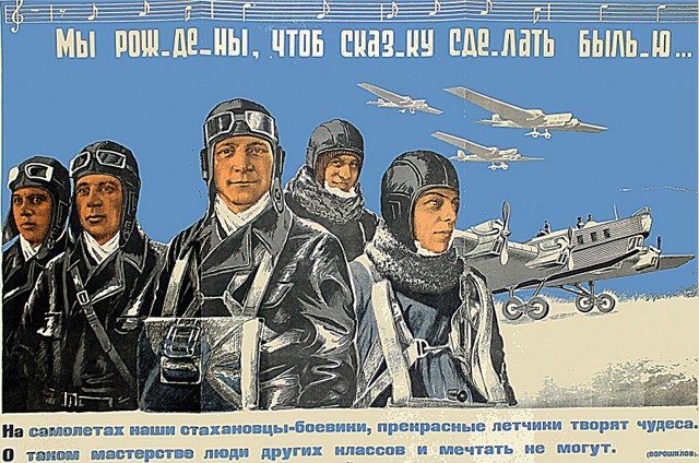 PODOLSKY, M.M., and TKACHENKO, I. We Are Born to Make a: Mi rozhdeni, chtob skazku sdelat’bil’yu … [We Are Born to Make a Fairytale Come True …], a poster by M.M. Podolsky and Ivan Tkachenko (1898-1964?). Published by LENIZOGIZ, Le