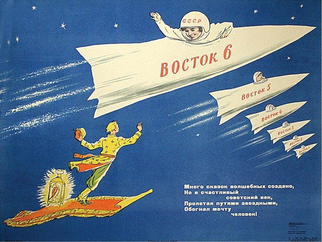 KHUDYAKOV L First Woman in Space BK poster 1963