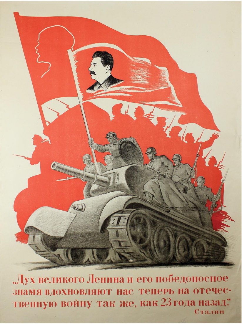 ANONYMOUS ARTIST. Lenin's Spirit and His Victorious