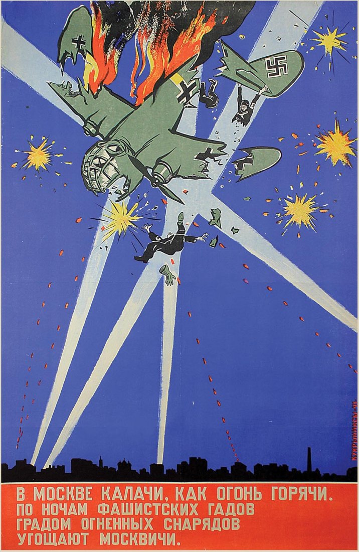 KUKRYNIKSY. Fire-Hot Rolls, 1941