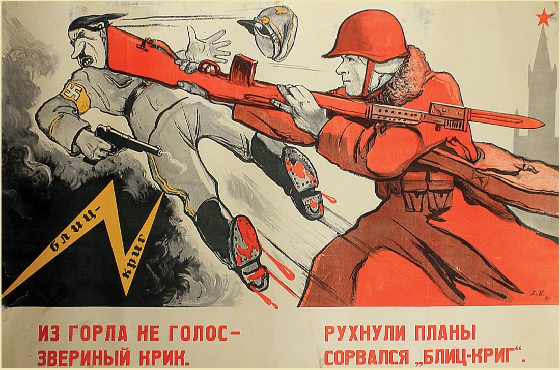 IVANOV, V. and BUROVA, O. Hail to the Red Army on its