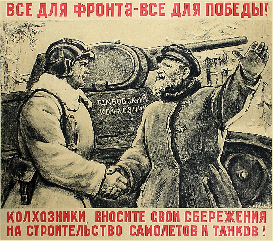 GOLOVANOV, L. Kolhozniks! Donate Your Savings to Fund