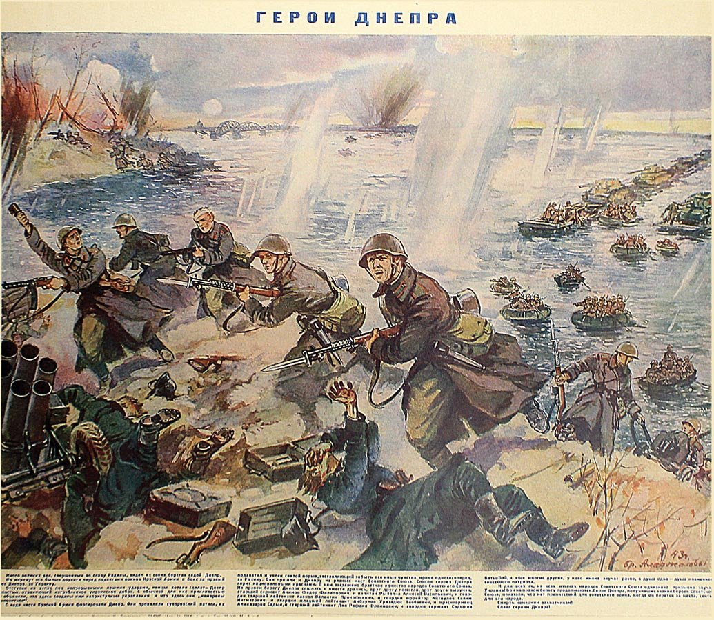 ALADJALOV BROTHERS. Heroes of the Battle of Dnieper,