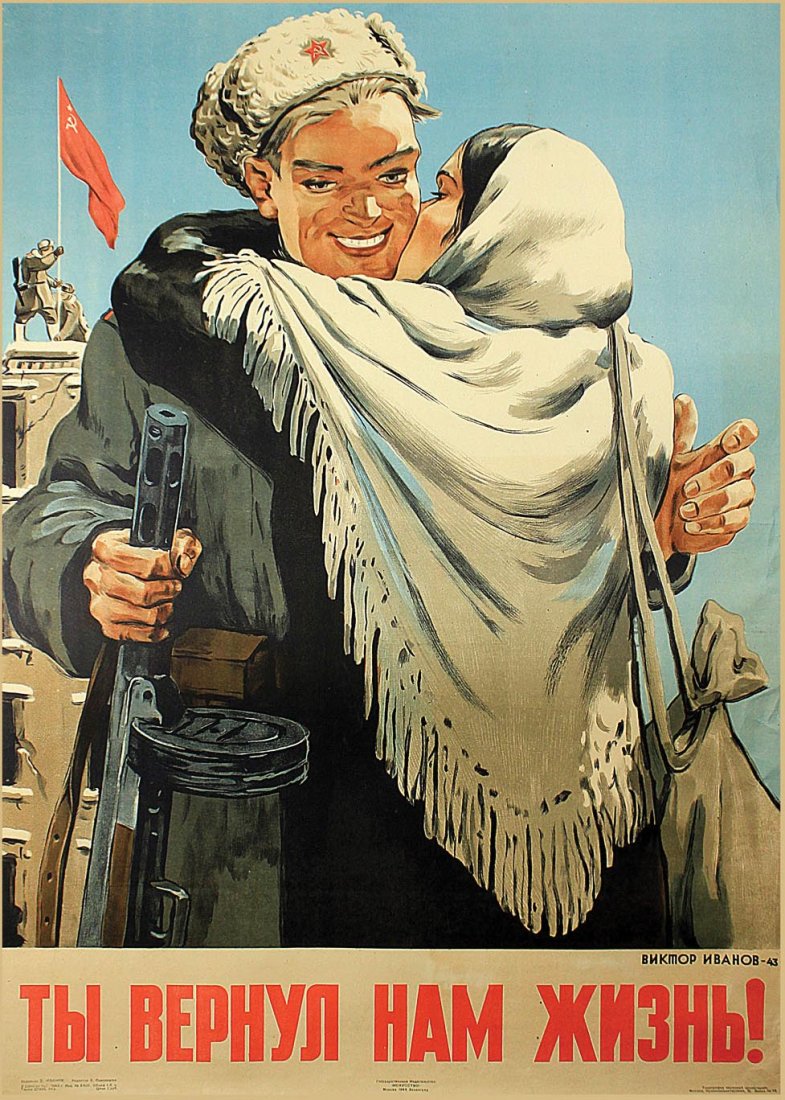 IVANOV, V. You Restored Us to Life!, 1944