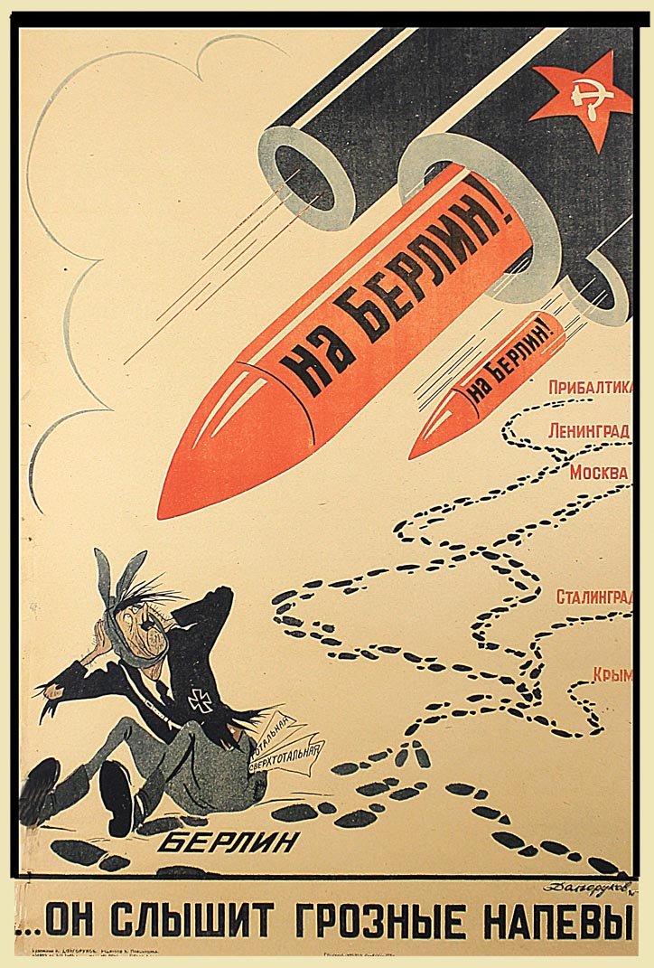 DOLGORUKOV, N. He Hears Fearsome Tunes, 1945