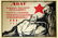 DENI, V. Helping Wounded and Sick Red Army Soldiers Is