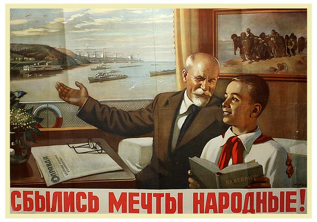 LAVROV, A. The Peoples’ Dreams Came True!, 1950: Sbylis’ mechty narodnie! [The Peoples’ Dreams Came True!], a poster by Alexei Lavrov. Published by Iskusstvo, Moscow,1950, 89.5 x 58.5 cm. The poster hails Soviet successes in the developm