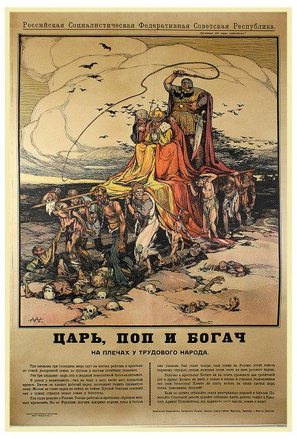 APSIT, A. The Tsar, the Pope and the Rich Man , 1918: Tsar’, pop i bogach [The Tsar, the Pope and the Rich Man], a poster by Alexander Apsit (1880–1944). Ordered by the Publishing Section of the All–Russian Central Executive Committee (