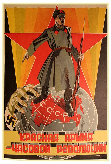 SHTRANIKH, V. The Red Army is the Sentry of the (1 of 1)