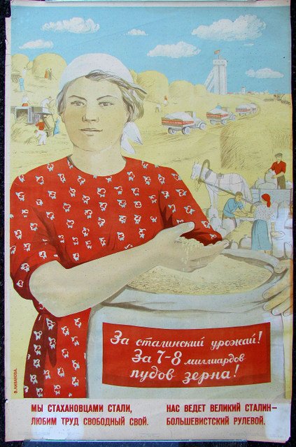 Livanova, V. For a Stalin-Style Harvest!, 1938: Za Stalinskiy Urozhai! [For a Stalin-Style Harvest!], a poster by Vera Livanova (1910-1988). Published by OGIZ-IZOGIZ, Moscow-Leningrad, 1938. 58.5 x 90 cm. Poster of the 1938 harvest campaign. For in
