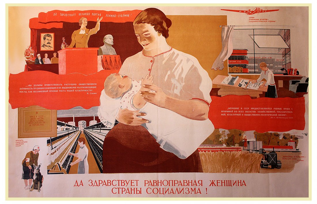 KARACHENTSOV, P. Long Live the Equal Women of the: Da zdravstvuet ravnopravnaya zhenshchina strani sotsializma! [Long Live the Equal Women of the Country of Socialism!], a poster by Pyotr Karachentsov (1907-1998, Meritorious Artist of the Russian Fede