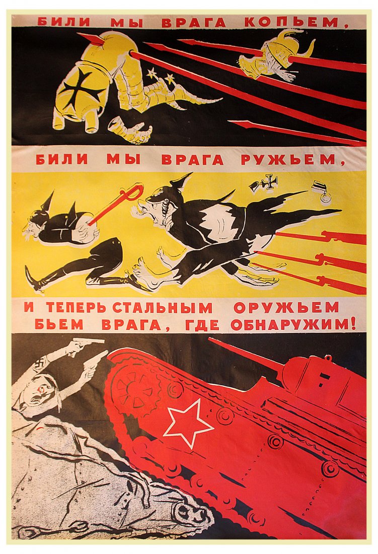 KUKRYNIKSY. We Used To Beat the Enemy with Lances… (1 of 1)