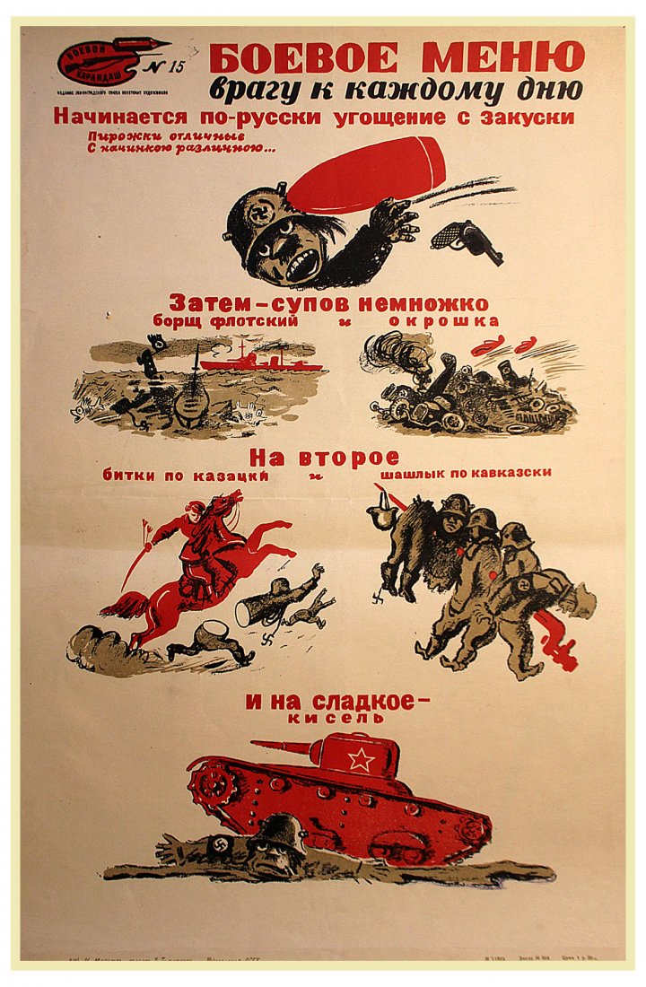 MURATOV, N. Battle Menu for the Enemy - Served Every (1 of 1)