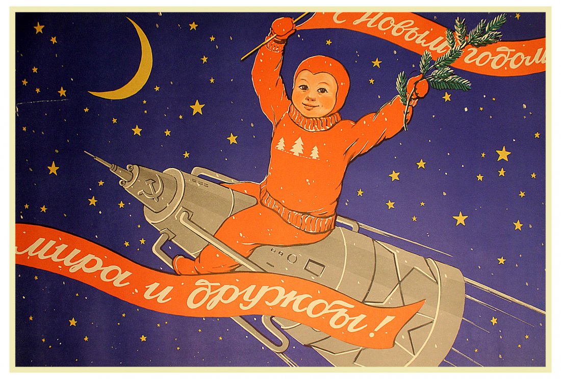 LIVANOVA, V. Happy New Year, the Year of Peace and (1 of 1)