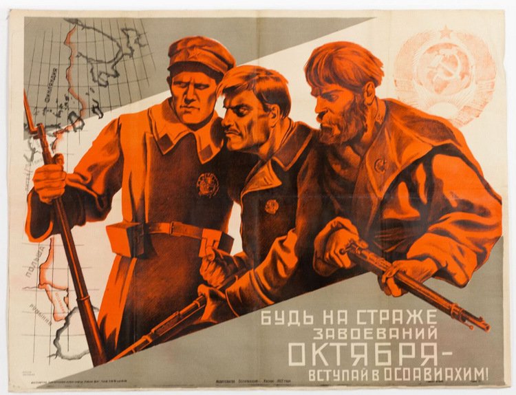 VORONOV, L. and EVSTAFIEV, N. Guard the Conquests of (1 of 1)