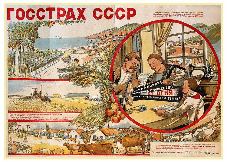 State Insurance Trust, 1933 (1 of 1)