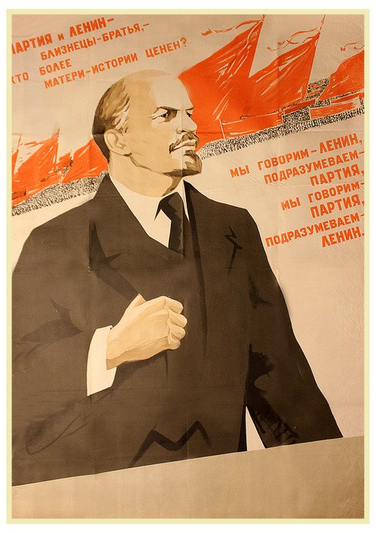 DENISOV, N. and VATOLINA, V. The Party and Lenin Are (1 of 1)