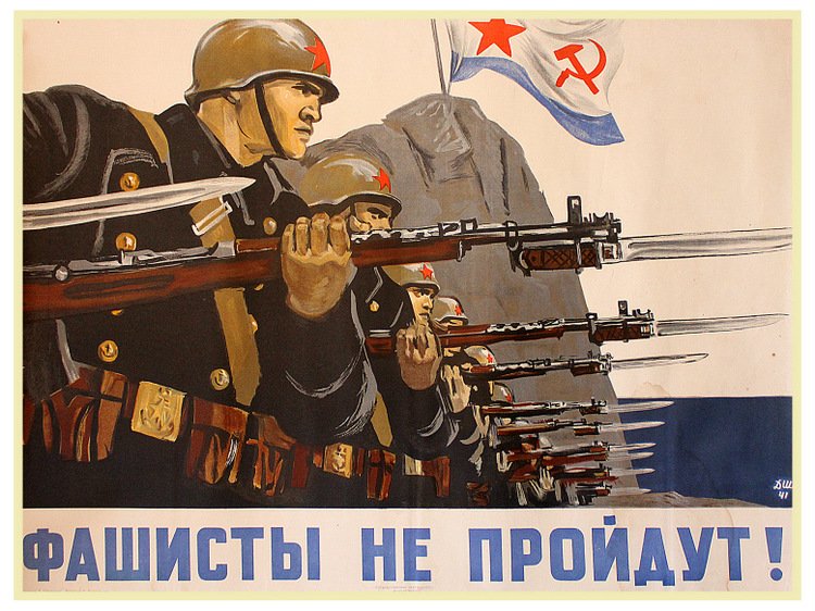 SHMARINOV, D. Fascists Shall Not Pass!, 1941: Fashisty ne proidut! [Fascists Shall Not Pass!], a poster by Dementii Shmarinov (1907-1999, People's Artist of the Soviet Union). Iskusstvo, Moscow, 1941, 69 x 51.5 cm. Shmarinov's wartime pos