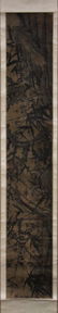 VINTAGE CHINESE PAINTING WITH JADE SCROLL ENDS