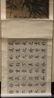 VINTAGE CHINESE PAINTING WITH JADE SCROLL ENDS - 3