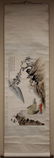 VINTAGE CHINESE PAINTING WITH CALLIGRAPHY