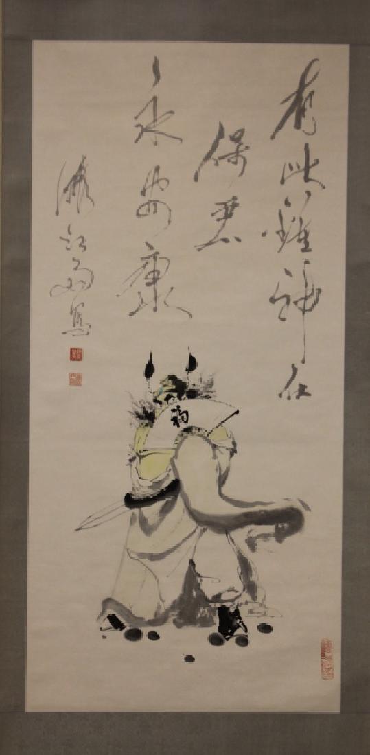 VINTAGE CHINESE SCROLL PAINTING WITH CALIGRAPHY (1 of 4)