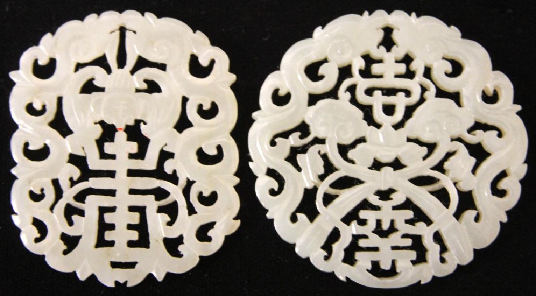 LOT OF (2) CHINESE CARVED JADE PENDANTS (1 of 1)