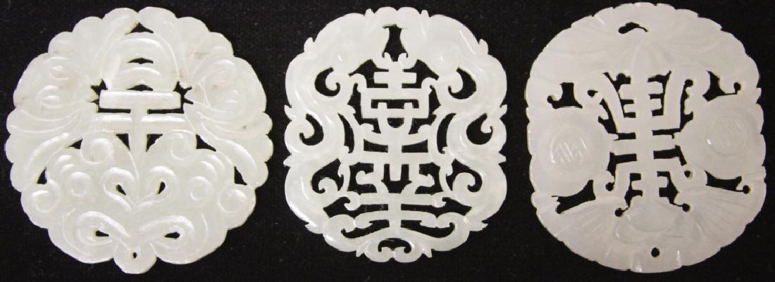 LOT OF (3) CHINESE CARVED JADE PENDANTS (1 of 2)