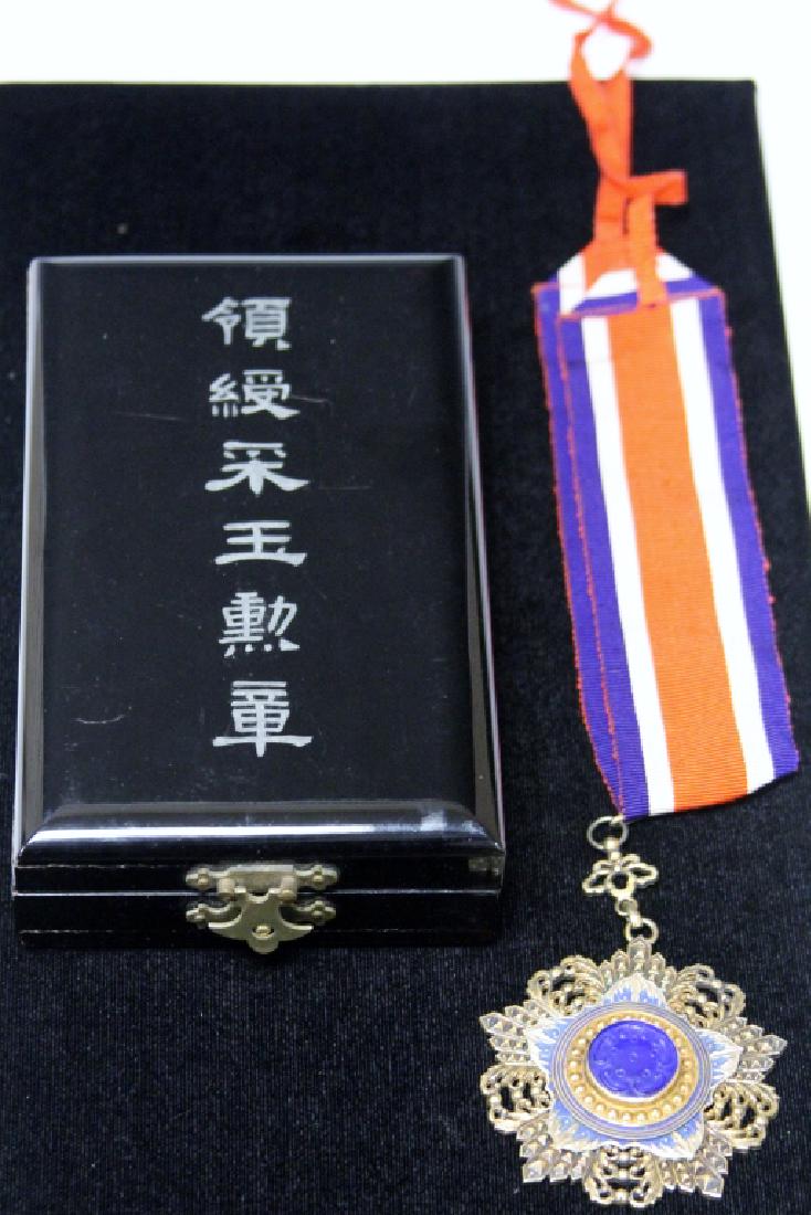 CHINESE ORDER OF THE JADE: GOLD WASH OVER SILVER (1 of 4)