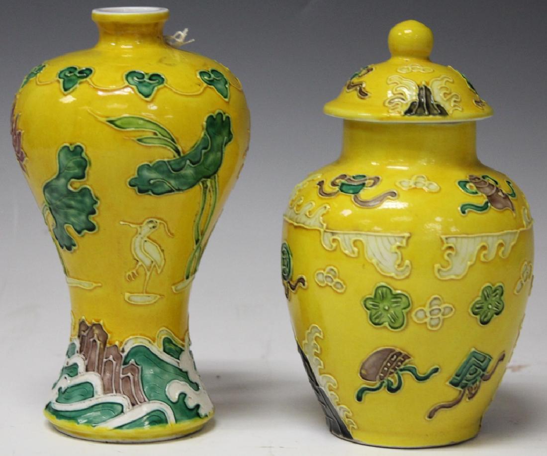LOT OF (2) CHINESE YELLOW PORCELAIN VASE & JAR (1 of 2)