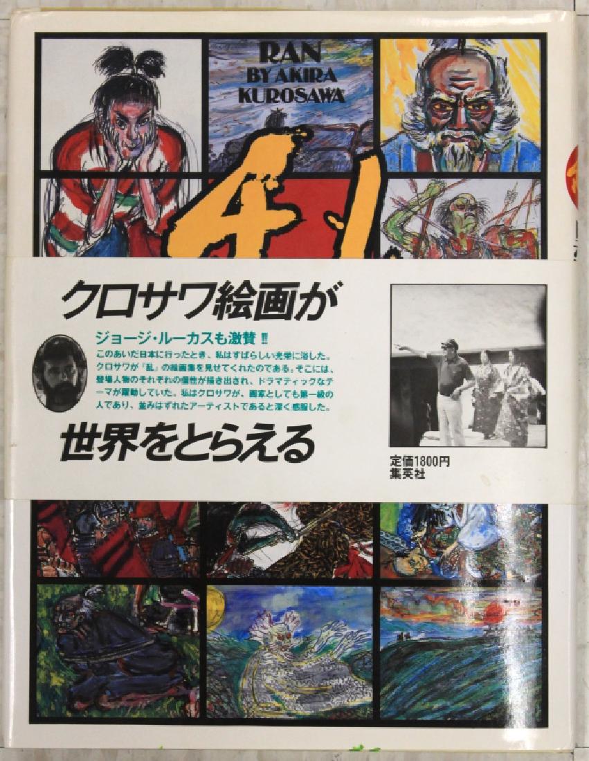 RAN BY AKIRA KUROSAWA BOOK, SIGNED (1 of 4)