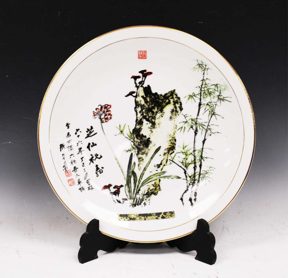 ZHANG DAQIAN, VINTAGE PORCELAIN PLATE (1 of 6)
