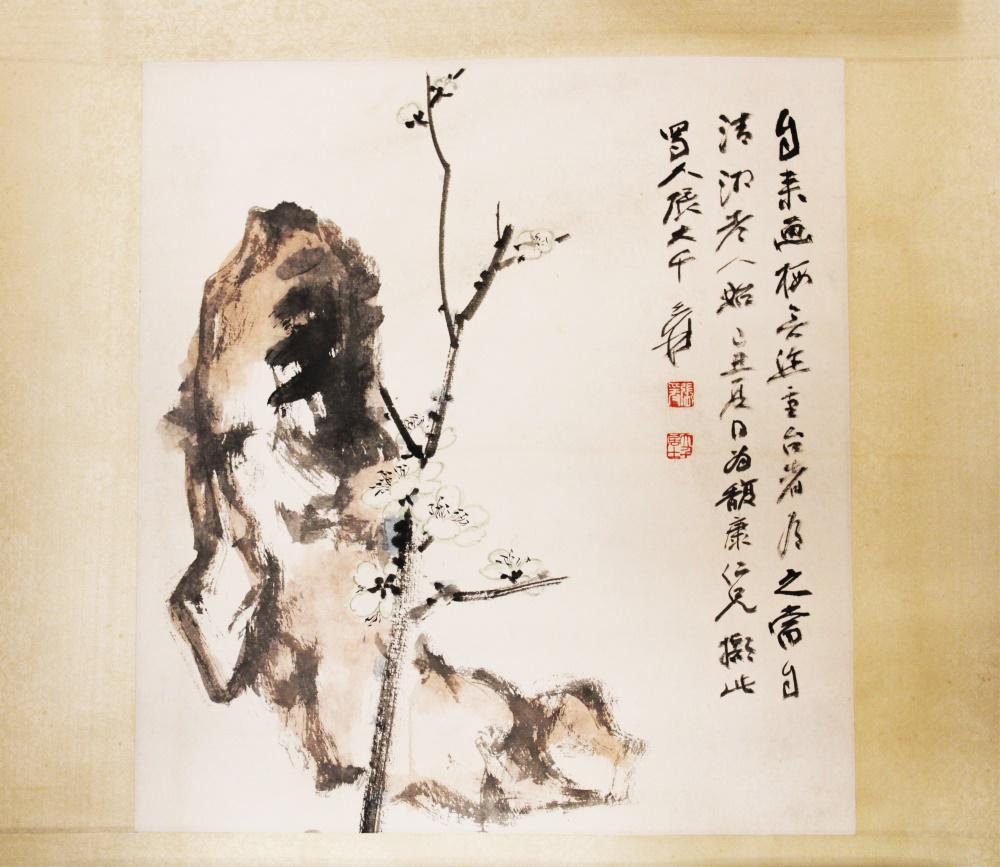 ZHANG DAQIAN, CHERRY BLOSSOM (1 of 3)