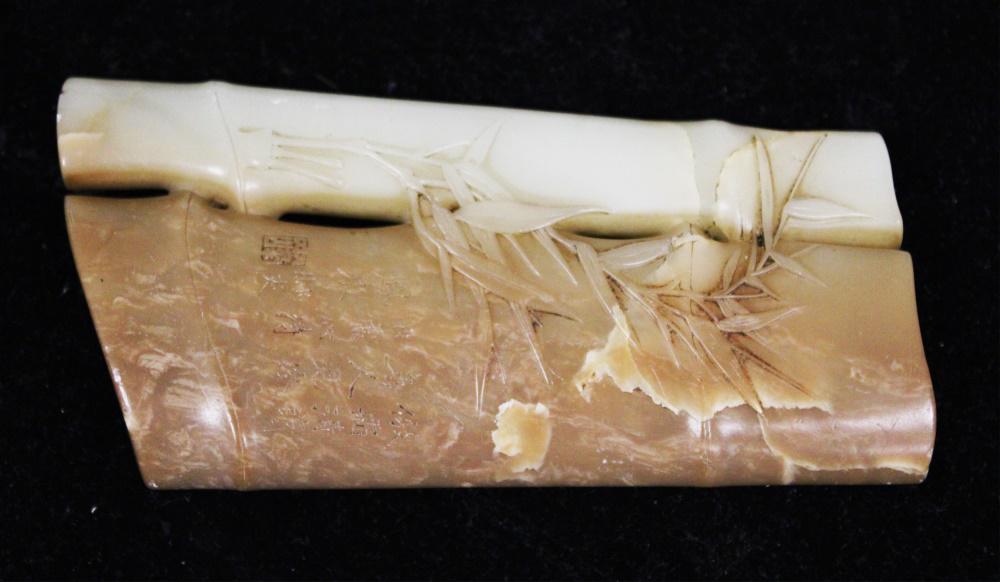 CHINESE CARVED JADE BAMBOO STYLE SCHOLAR'S STONE (1 of 4)
