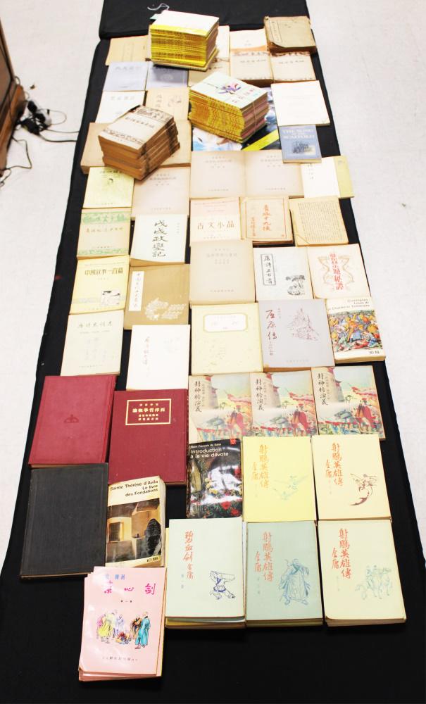 OVER (50) VINTAGE CHINESE BOOKS, PAPERBACKS (1 of 9)