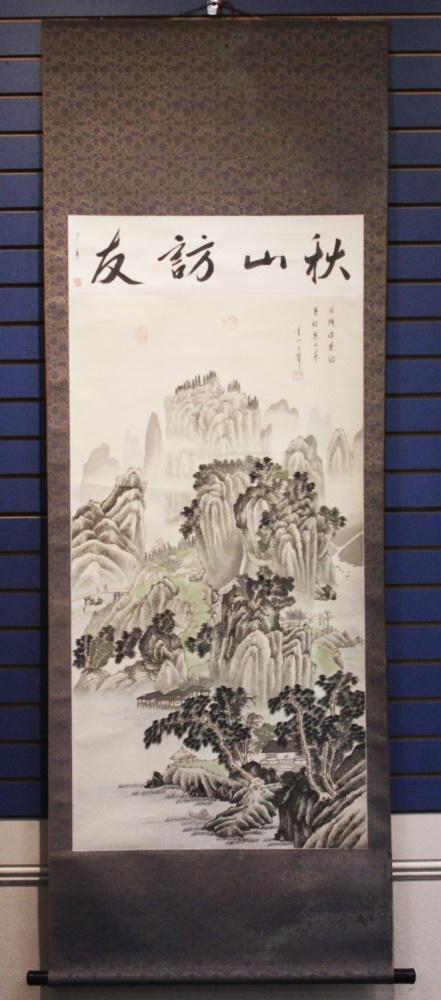CHINESE WATERCOLOR, MOUNTAIN SCENE W/CHOPS (1 of 9)