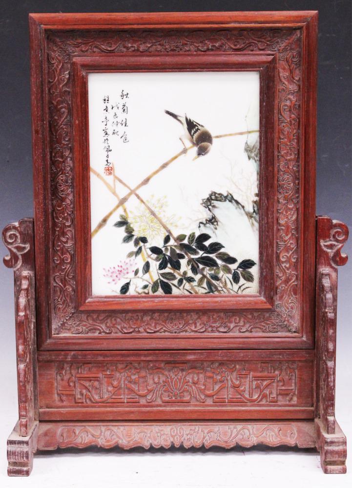 CHINESE CARVED WOOD TABLE SCREEN WITH PLAQUE (1 of 3)
