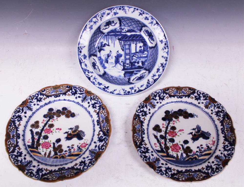 CHINESE LOT OF (3), PORCELAIN PLATES, BLUE BOWL (1 of 3)