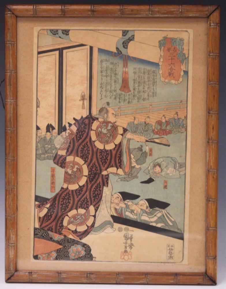 LOT OF (2) JAPANESE WOODBLOCK PRINTS (1 of 15)