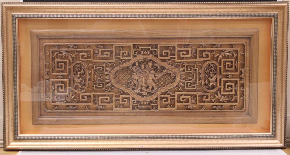 CHINESE CARVED WOOD PLAQUE, FRAMED: Overall- 24" x 46" Buyer is responsible to arrange shipment of this lot with 3rd party shipper. Please view our list of 3rd party shippers. All lots must be picked up or shipped by
